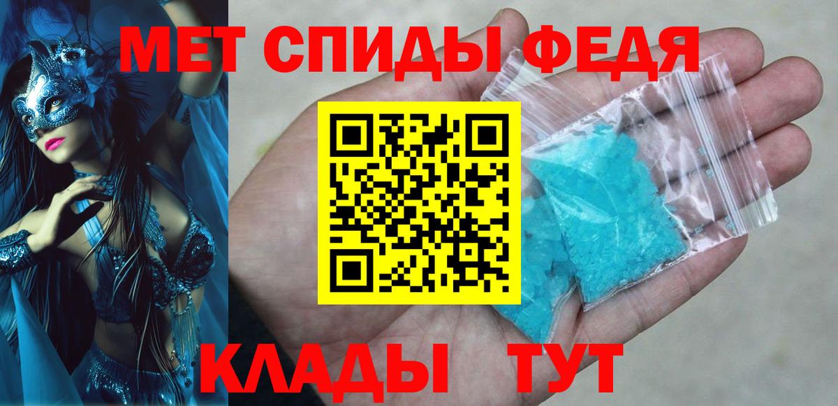 АМФ  АМФЕТАМИН Розовый  Вход с VPN  Гулькевичи 