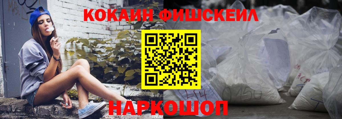 КОКАИН 97% Гулькевичи