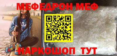 прущий лед Мариинск