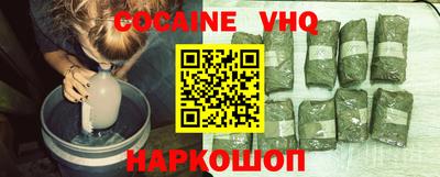 метадон Малоярославец