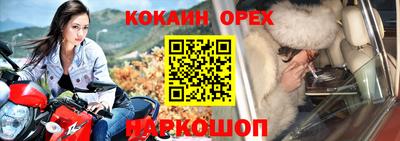 героин Малгобек