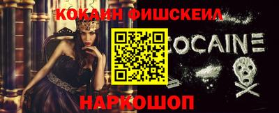 героин Малгобек