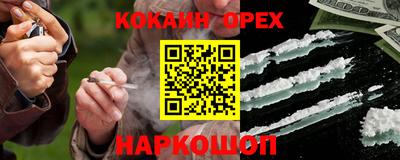 героин Малгобек