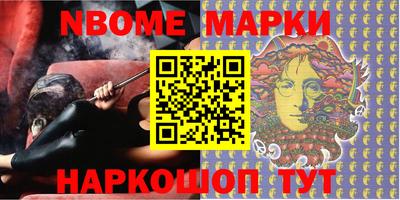 героин Малгобек