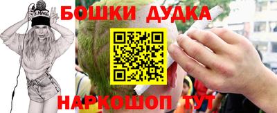 метадон Малоярославец
