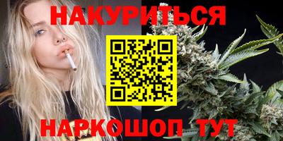 героин Малгобек
