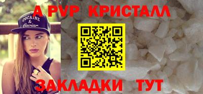прущий лед Мариинск