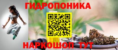 героин Малгобек