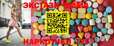 героин Малгобек