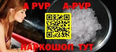 прущий лед Мариинск