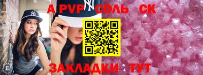 прущий лед Мариинск