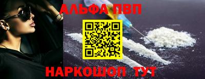 героин Малгобек