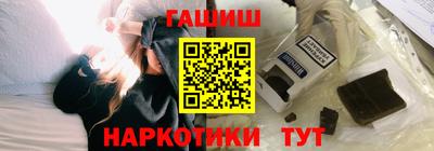 героин Малгобек