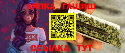 прущий лед Мариинск