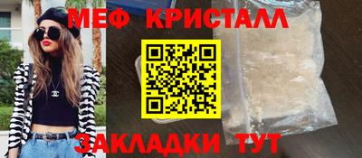 прущий лед Мариинск