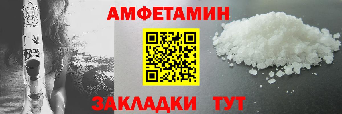 Гулькевичи  Первитин винт  Вход с VPN 