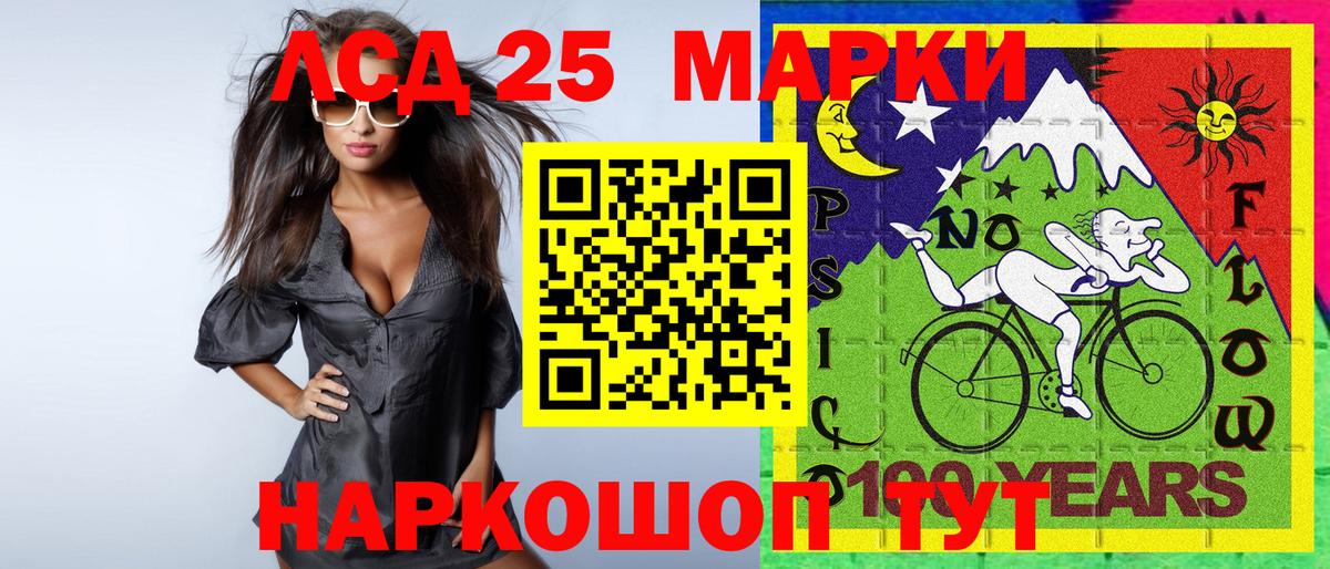 Наркотические марки 1,5мг  Марки N-bome  Гулькевичи  Вход с VPN 