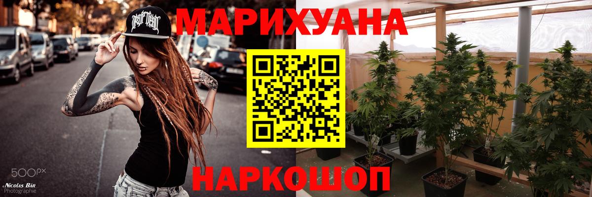Шишки марихуана тримм  Бошки Шишки VHQ  Марихуана индика  Вход с VPN  Гулькевичи  Бошки марихуана Bruce Banner 